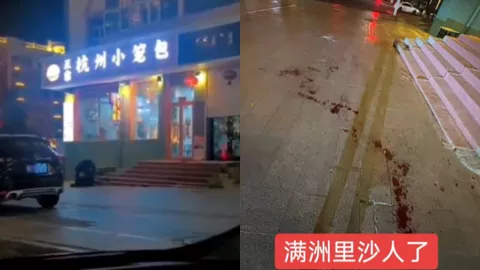 齐齐哈尔五道街