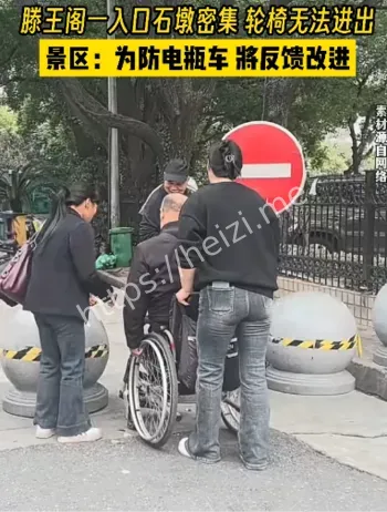 滕王阁入口石墩争议